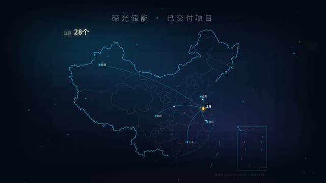 数据战报 效果画面 6
