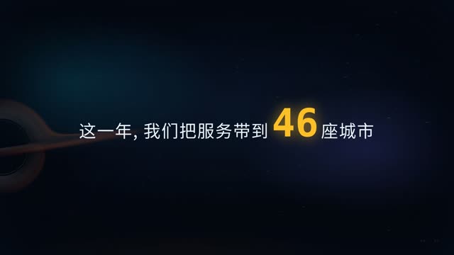 硬科技·星海攻坚 效果画面 9