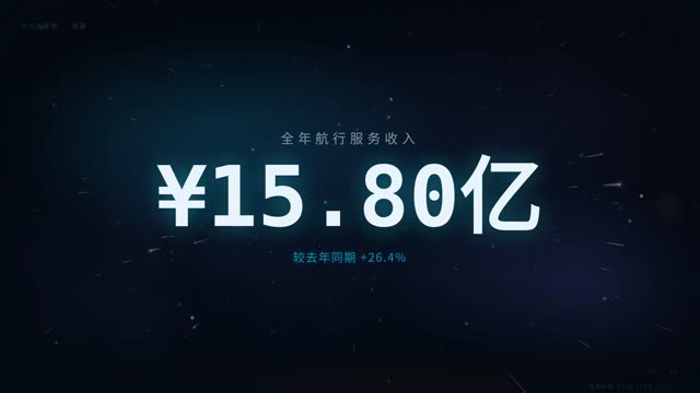 硬科技·星河远航 效果画面 2