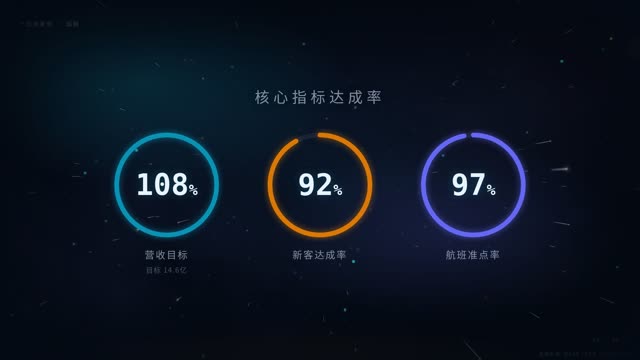 硬科技·星河远航 效果画面 6