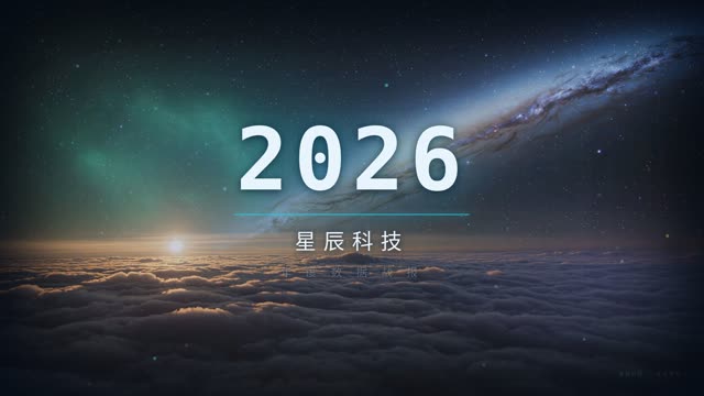 硬科技·云海突围 效果画面 1