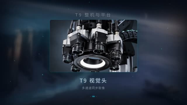 硬科技·冰封远征 效果画面 8