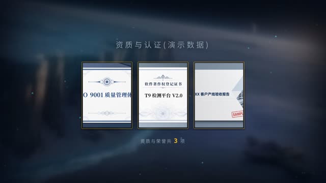 硬科技·冰封远征 效果画面 9