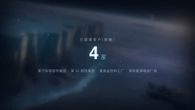 硬科技·冰封远征 效果画面 14