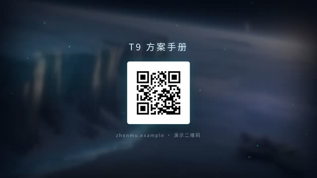 硬科技·冰封远征 效果画面 15