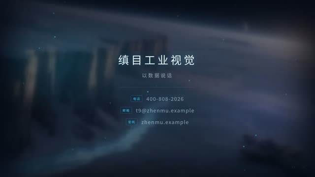 硬科技·冰封远征 效果画面 16