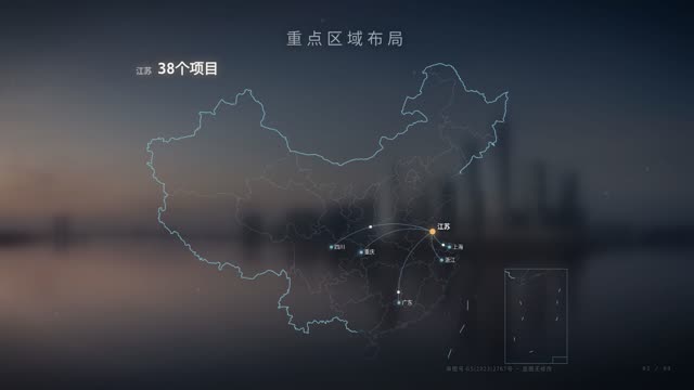 地产文旅·都市招商 效果画面 3