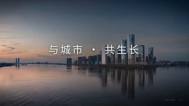 地产文旅·都市招商 效果画面 11